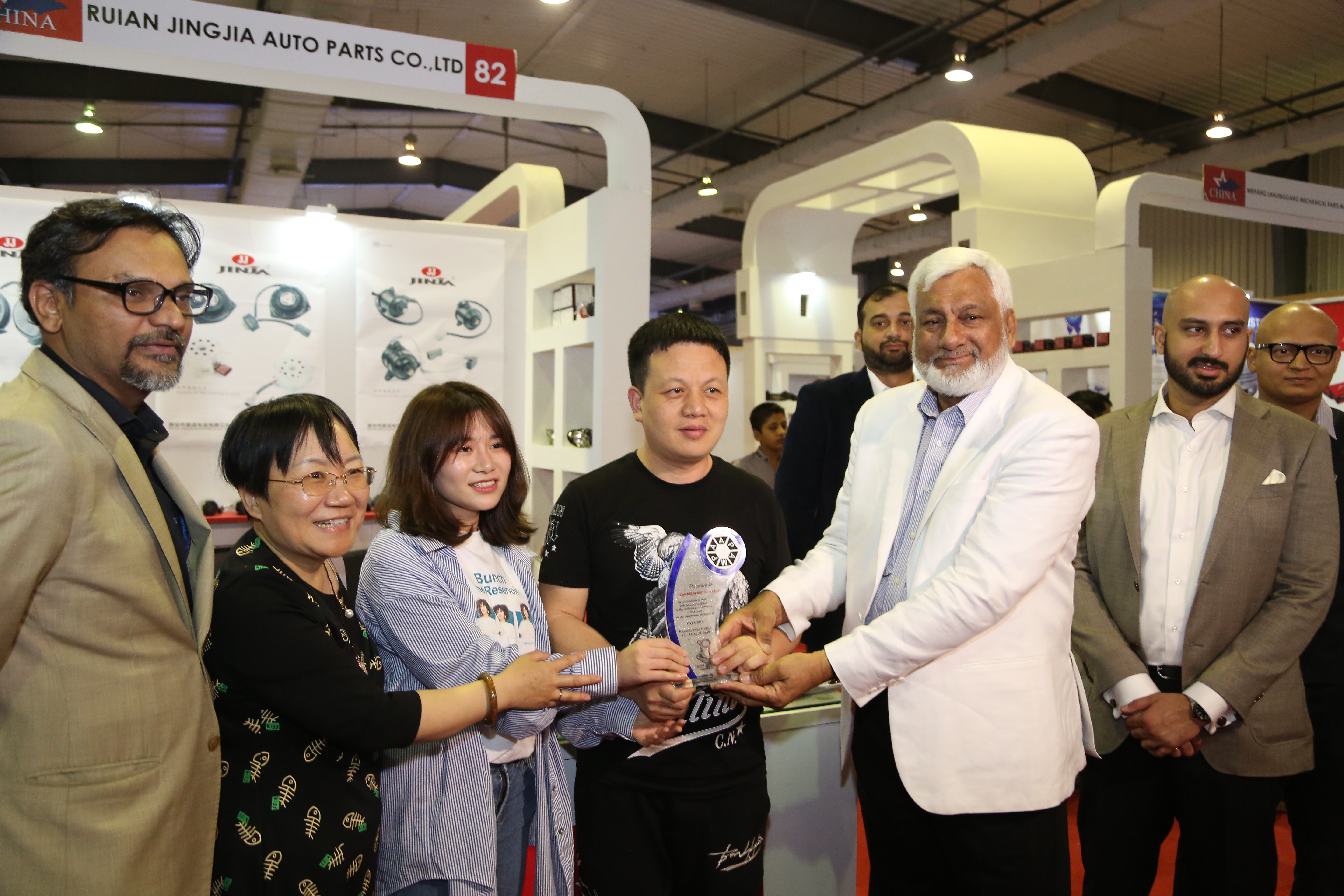 International Exhibitors Paps